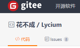 image-20231117162241198